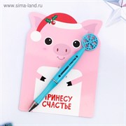 Ручка на фигурной открытке "Принесу счастье"   3505719